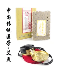 54pcs/box Ten years old Mini Moxa Sticks+acupuncture massage moxa boxes Smoked moxibustion massage relax beauty& health care