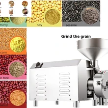 Зерновые Травяные специи, зерновые кофе, сухая еда, 3 кВт, высокоскоростная мельница, шлифовальная машина, зернистая мельница, медицина, мука, порошковая дробилка