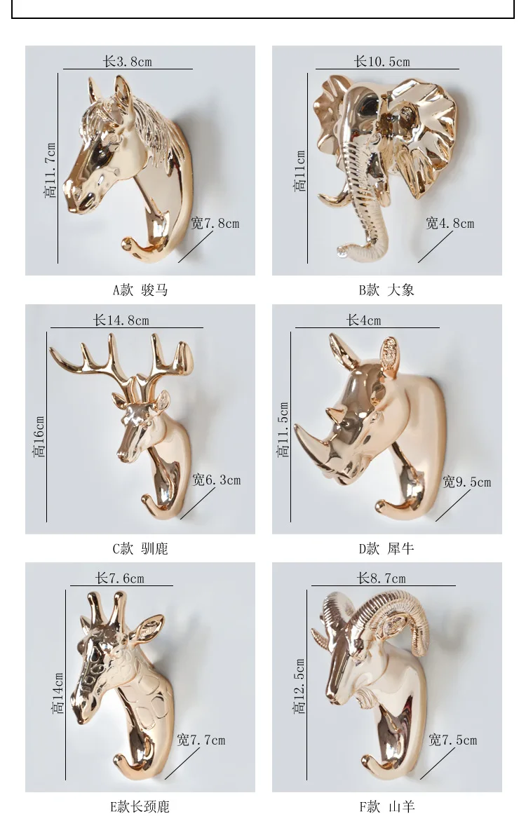 Нордический дом Креативный настенный крючок для животных голова оленя шапка вешалка для пальто Золото Дерево Зерно мрамор Зеленый медный цвет фигурки