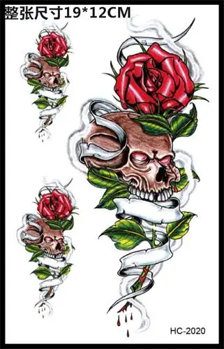 Классная Коза татуировка в виде черепа 21X15 см размер Сексуальная классная Красивая Татуировка водонепроницаемые Горячие Временные татуировки наклейки