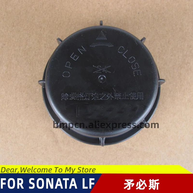 Для Hyundai Sonata LF Передняя фара Крышка, уплотнительная крышка налобный фонарь пыль