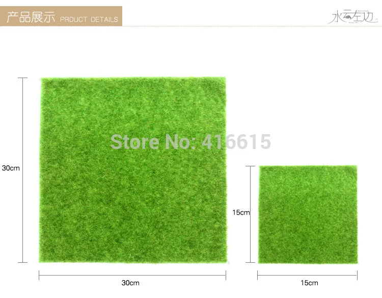 Реалистичная имитация газон искусственная трава мат Boxwood коврик симулятор мха