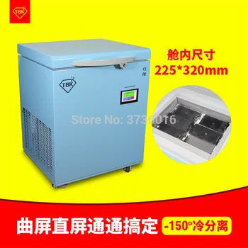 

220v 50 HZ tbk -185C Freezer LCD Separator Machine For Samsung and Iphone Cracked LCD glass separate no need liquid nitroge