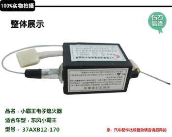 

AX electronic flameout , a guyed flameout controller 37AXB-12-105
