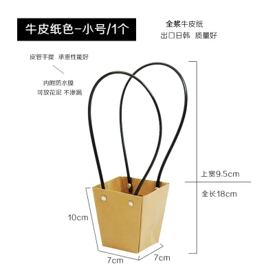 Kraftpapiertüte, Blumenladen-Verpackungsmaterial, wasserdichte Tasche für Blumen-Bonsai-Verpackung, Polymeat Green Plant Topf, Gartentasche