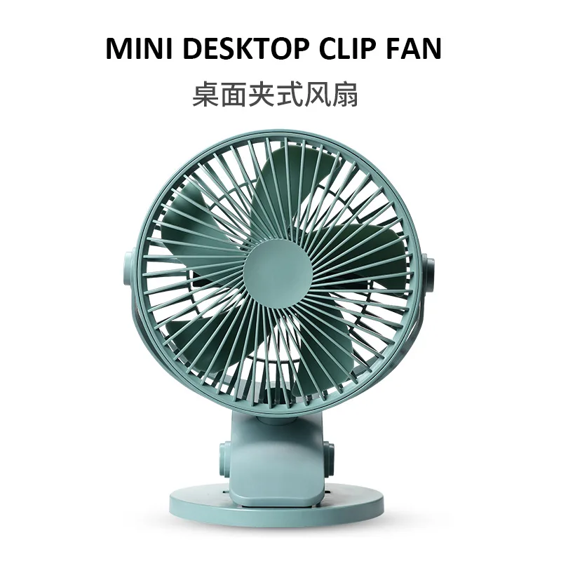 

ITAS1371 USB small fan large wind silent desktop pinch fan student dormitory bed office charging mini Clip fan Wall mounted
