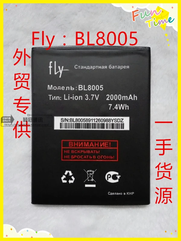 3.8V batteries Rechargeable Li-ion Li-polymer Built-in lithium polymer battery for FLY BL8005 BL 8005 2000mAh | Электроника
