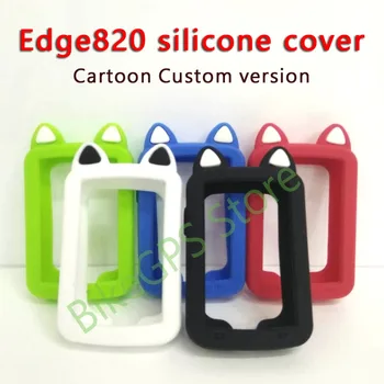 

Edge 820 Bike Computer Custom Edition Silicone Cover protective case + LCD Screen Protector (For GARMIN Edge820 )