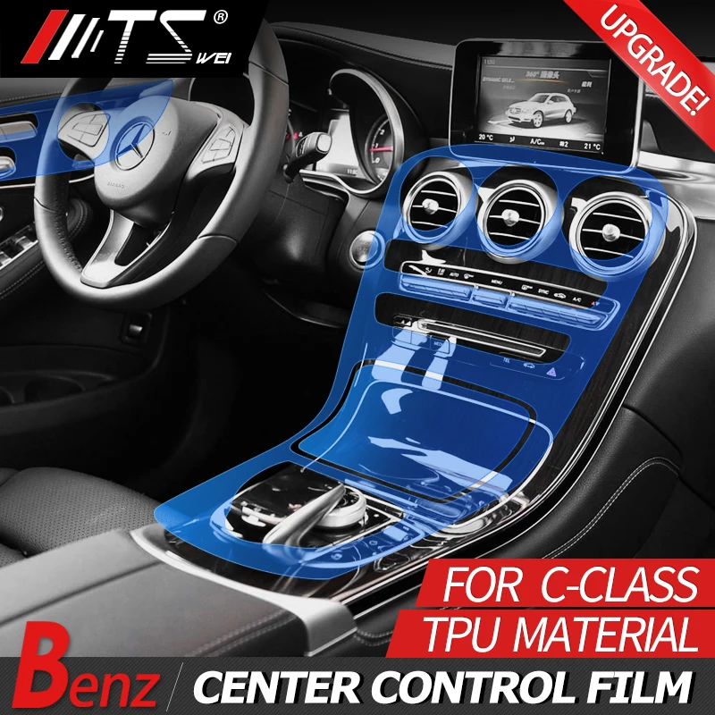 Автомобильный Стайлинг для Mercedes Benz C Class C200 C180L S205 внутренняя Защитная пленка