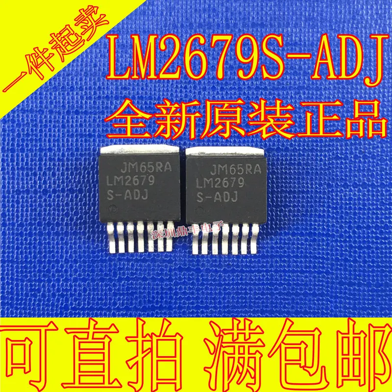 Новинка 100% года оригинальные LM2679S-ADJ | Электроника