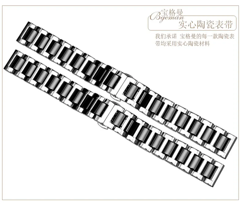 Керамический браслет и ремешок для часов из нержавеющей стали 16 мм 18 мм 20 мм белый или черный ремешок для часов Ремешок для часов casio аксессуары для часов