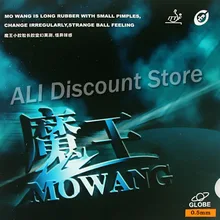 Globe mo Wang длинная резиновая для настольного тенниса без губки Topsheet OX для ракетки для настольного тенниса