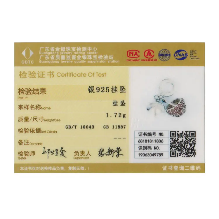 SCC769