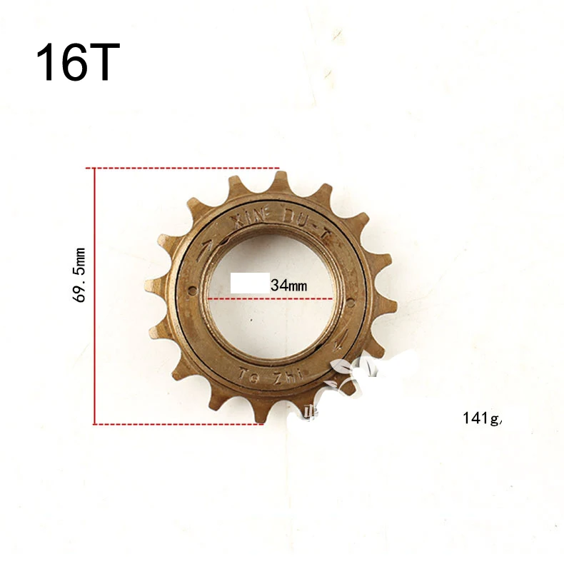 Односкоростной маховик для велосипеда, 16 зубьев, 18 зубьев, вращающийся маховик, маховик для электрического автомобиля, маховик для преобразования мертвых мух - Цвет: 16T