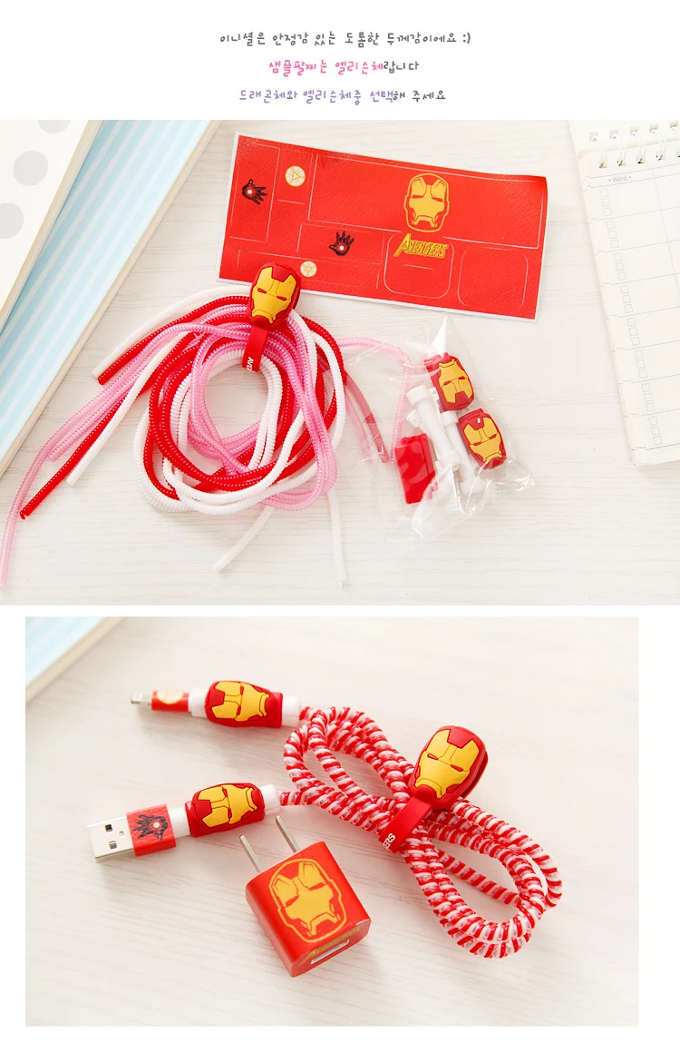 Хороший подарок милый мультфильм USB кабель наушники протектор набор с кабелем Стикеры для намотки Спиральный шнур протектор для iPhone 5 6 6S 7