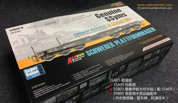 SABRE 35A05 1/35 немецкая железная дорога Schwerer plattformwgen подлинный SSyms 6(ось) 80 Т-образная модель комплект