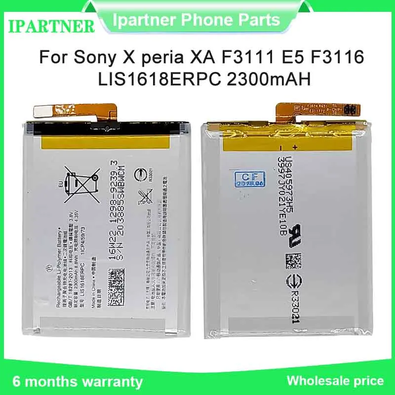 LIS1618ERPC запасная батарея для Sony Xperia XA F3111 E5 F3116 F3115 F3311 F3112 F3313 реальная емкость 2300