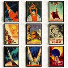 Poster de propaganda russa do vintage a corrida espacial retro urss cccp cartazes e impressões papel kraft arte da parede decoração do quarto casa