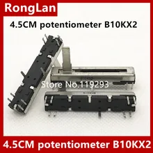 [Белла] Черный 4,5 см 45 мм длинный двойной потенциометр микшера B10KX2 B10K 15mmc-10 шт/Лот
