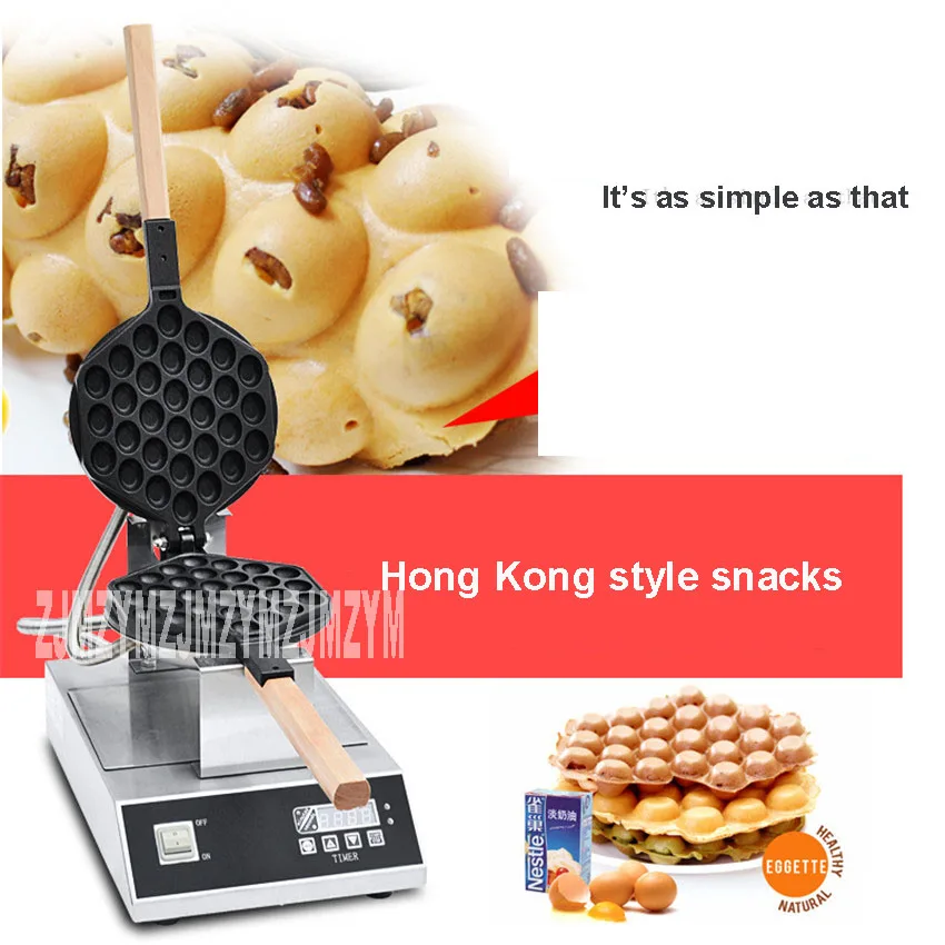  1PC FY-6H Electric Waffle Pan Muffin Machine Eggette Wafer 1415W Waffle Egg Makers Kitchen Machine  - 32863838563