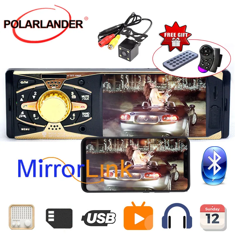 Автомагнитола Mp3 mp4 mp5 автомобильный радиоприемник с функцией громкой связи