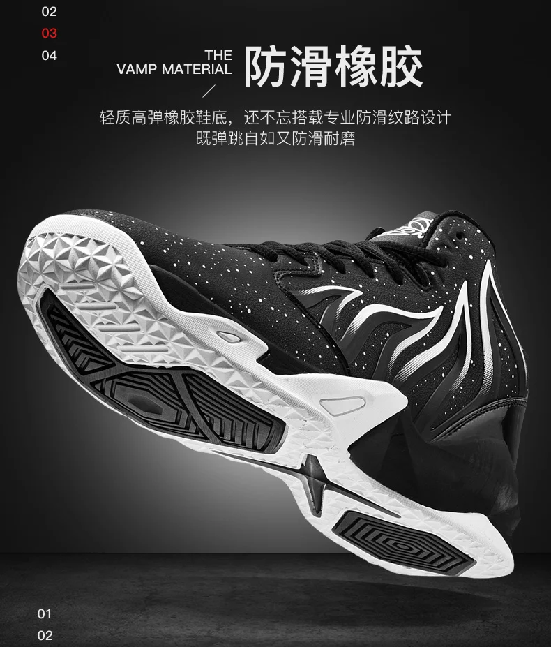 Новые Горячая Распродажа высокие Нескользящие амортизация ультра boost Баскетбольная обувь унисекс дышащие сапоги Ретро Zapatillas уличные
