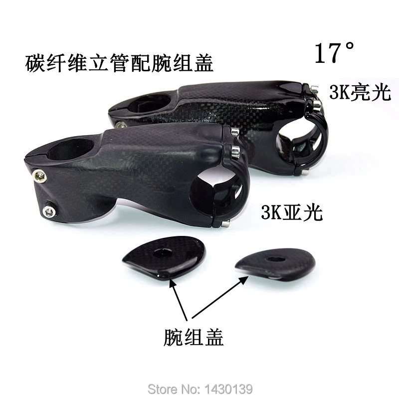 stem-144-2