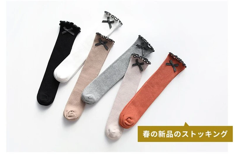 sock X11