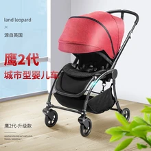 Светильник, детская коляска, складная, маленькая, двусторонний, детский зонтик, может лежать, коляска для новорожденных, 175 градусов, зонт Carrage