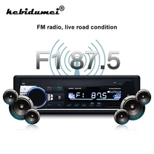 Kebidumei12V Bluetooth FM стерео радио MP3 аудио плеер 5 в зарядное устройство USB SD AUX Автоэлектроника сабвуфер 1 DIN Авторадио jsd-520