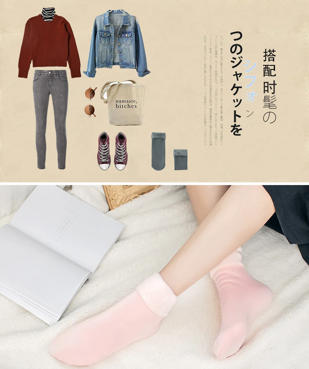 MEI LEI YA/1 пара; зимние Бархатные Носки-тапочки из искусственного нейлона для взрослых; плотные теплые женские носки; носки для сна