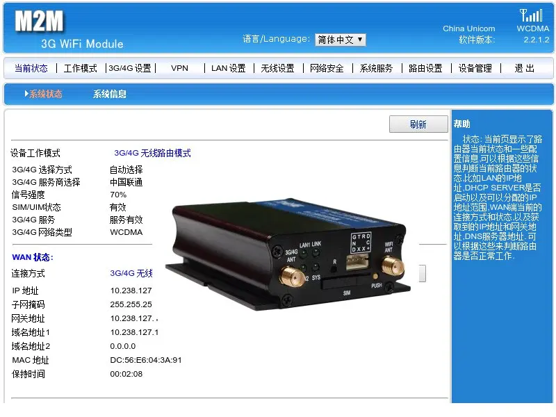 RT5350 serial communication development board, industrial