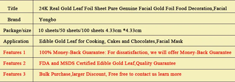 10 шт 4,33*4,33 см 24 K листочек из съедобного золота листов, пищевой, используется для украшения еды Кофе Торт Кондитерские мороженое-крем-Шоколад пиццы