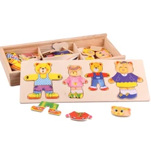 Образовательные детские игрушки смешная игрушка медведь меняющие деревянные пуговицы головоломки игрушки хорошие подарки для детей безопасные и надежные