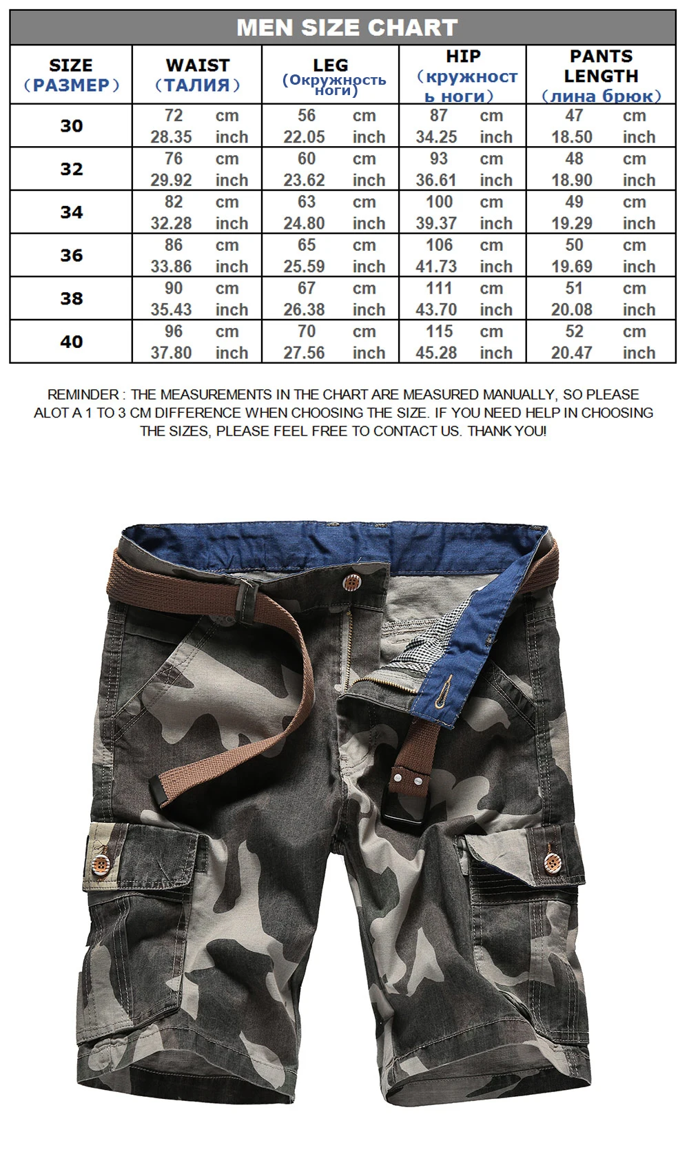 CAMOUGLAGE-PANTS_01