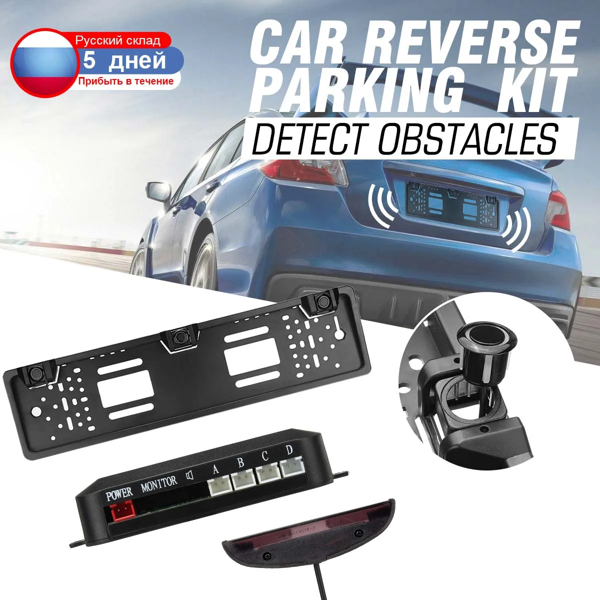 

Wireless Car Parking Sensor System Kit License Number Plate Frame LED Display