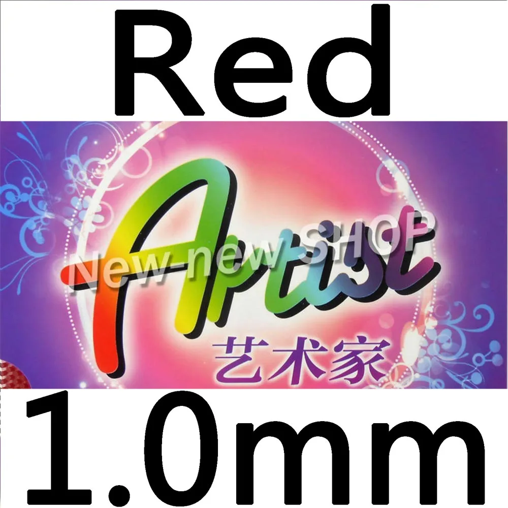 red 1.0mm