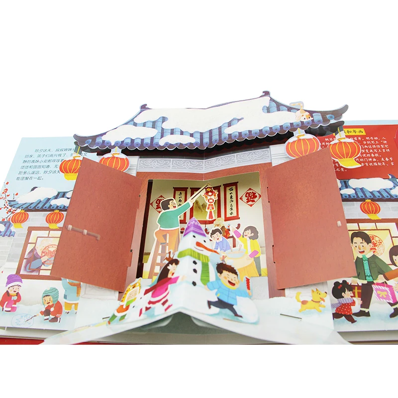  Happy Chinese Year 3D Flap Picture Book Baby Enlightenment Early Education Gift For Children Readin