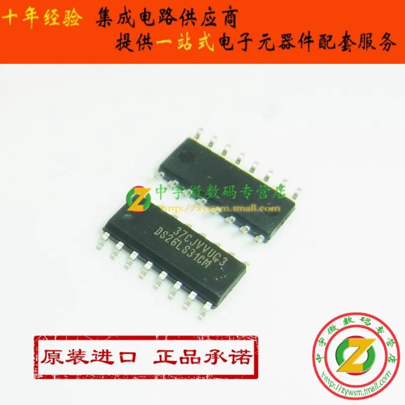

DS26LS31CM DS26LS31CMX DS26LS31 SOP16 Original authentic and new Free Shipping IC