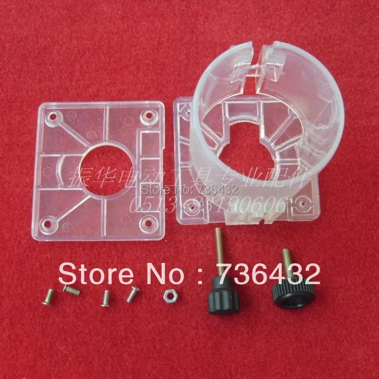 

Free shipping! Wholsaler Makita 3703&DongCheng M1P-FF02-6 for trimming machine transparent cover , protection cover set 201