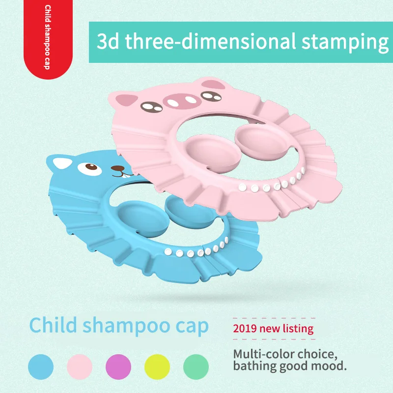 Регулируемый душ для купания шампуни, воды Кепки детское банное Кепки шапка ушанка для волос щит для маленьких детей От 1 до 5 лет