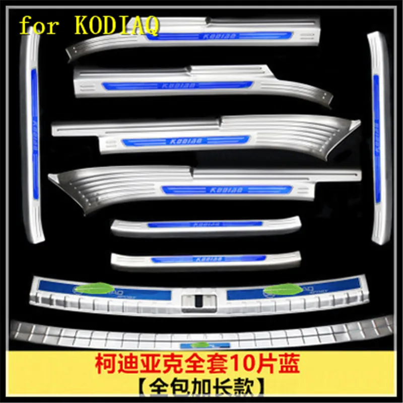 Накладка на порог автомобиля, Накладка на порог, Накладка на порог заднего бампера для SKODA KODIAQ - Цвет: 7