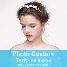 Фото на заказ аксессуары для кристаллической мозаики личный портрет Свадебная картина на заказ DIY семья Алмазная мозаика картина домашний декор