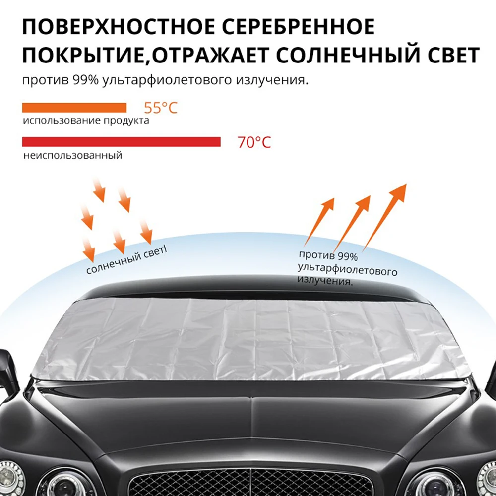 Лобовое стекло автомобиля лед снег тенты ткань для Honda CRV Accord Odeysey Crosstour FIT Jazz City Civic JADE Crider Spirior