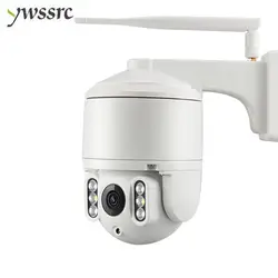 Ywssrc 1080 P PoE IP PTZ IP Камера открытый Скорость купол безопасности Камера P2P облако CCTV домашняя Surveilence Камера