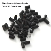 Пластины края Силиконовые медные микро-кольца 4,0*3,0*4,0 мм темно-коричневый 1000 шт./лот Dread микрокольца, бусины