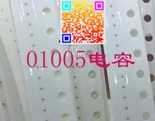 50 шт./лот C2000 C2093 C2090 C2089 C2058 56PF 16 В 5% 01005 NP0-C0G конденсатор для iphone 6 6g 6 plus 6 + исправить материнская плата часть