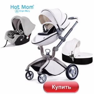 Hot mom reklama