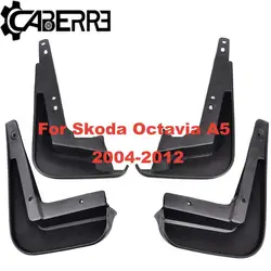 Caberre 4 шт. автомобиля Передние Задние брызговики для Skoda Octavia A5 2004-2012 4Dr всплеск брать для Fender автомобиля низкой Защита тела