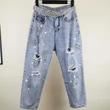 Женские джинсы, весна и лето, новинка, свободные, прямые, тяжелая работа, стразы, цепь, отверстие, высокая талия, длина по щиколотку, джинсы